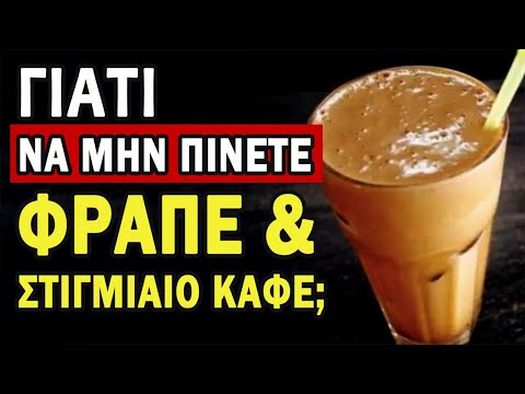 Βίντεο: Γιατί να πίνετε kvass από παντζάρια;