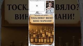 Великие лекарства. Кока