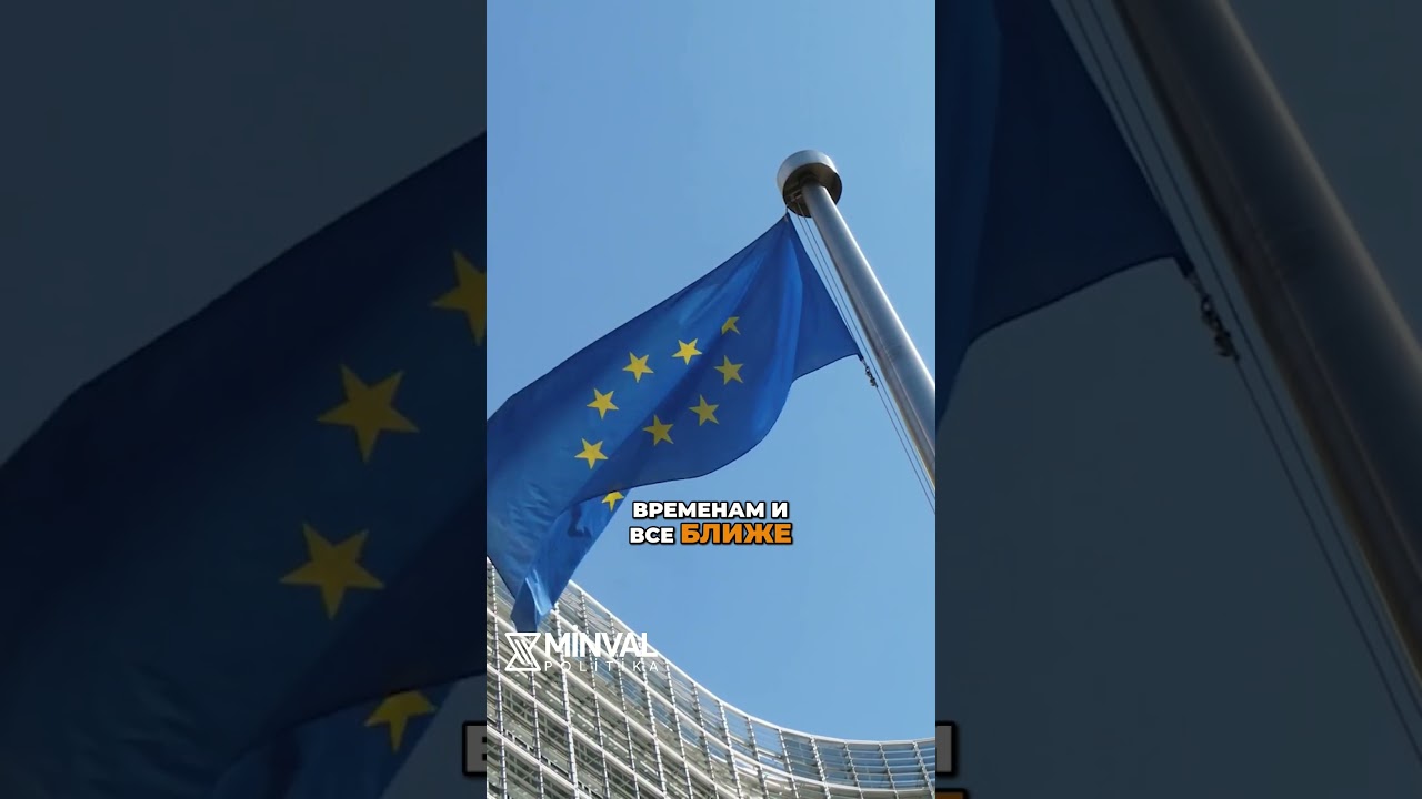 Виктор Орбан: ЕС приближается к войне 