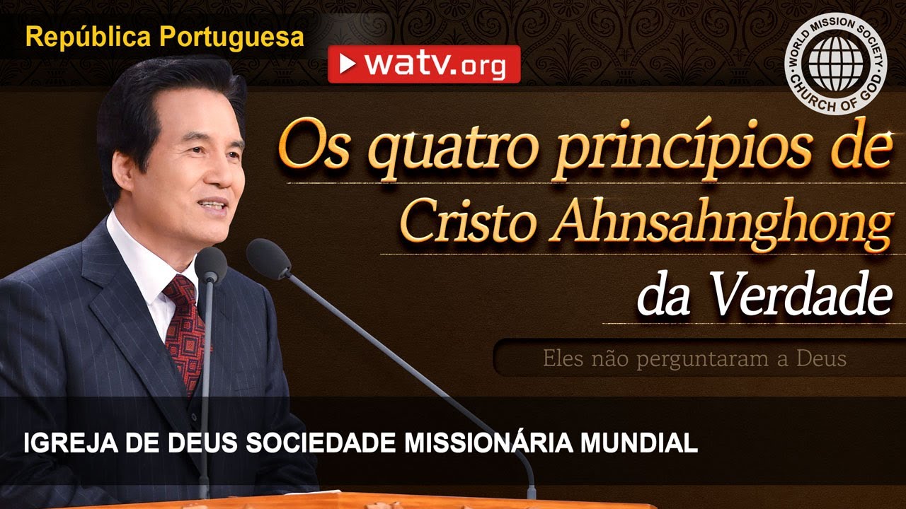 Eles não perguntaram a Deus | Igreja de Deus, IDDSMM
