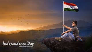 स्वतंत्रता दिवस  - Independence Day Special 2018 - Photoshop Manipulation Processing screenshot 4