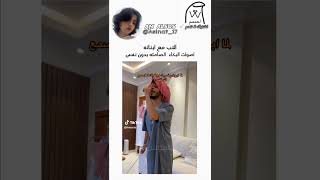 ابكي بدون صوت#اغاني #shory #باور ام السوس#بلاكبينك #shhort #الانسيز