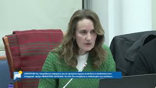 Συζήτηση της επερώτησης της «Λαϊκής Συσπείρωσης» στο ΠΣ για την επαρχιακή οδό Λευκάδα-Καρυά