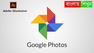 Hi friends.this tutorial i'm going to show you how make google photos
logo design | easy way adobe illustrator bangla tutorial... i hope
enjoy with ...