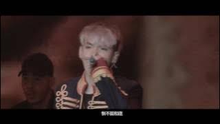 刀剑如梦 吴亦凡