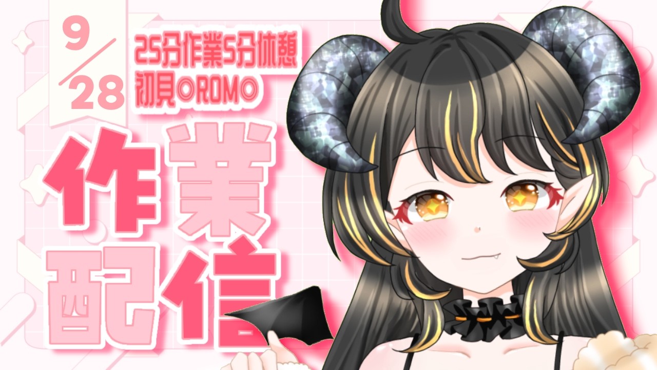 【ガチ勉強】一緒に頑張ろう☆作業BGMにどうぞ#作業 #勉強 #読書 【day21】