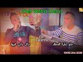 Cheb Wahid Lhanin Ft CicinYo 100 Live 2026 Hala Rani Fiha Halou 3liya Lmarar 
