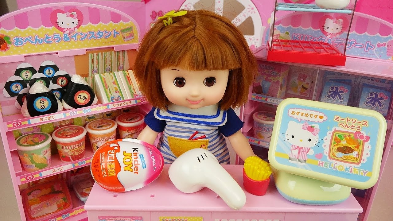 Baby doll and Hello Kitty mini mart with Kinder joy surprise eggs toys -  YouTube