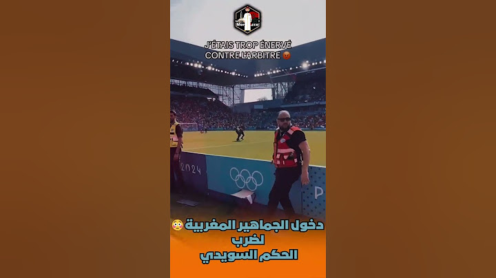 الجمهور المغربي يقتحم مباراة المغرب و الارجنتين #كرة_القدم #المغرب #مباراة