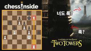 체스의 제왕: 두개의 탑(Two Towers) - 체스 명경기448 screenshot 1
