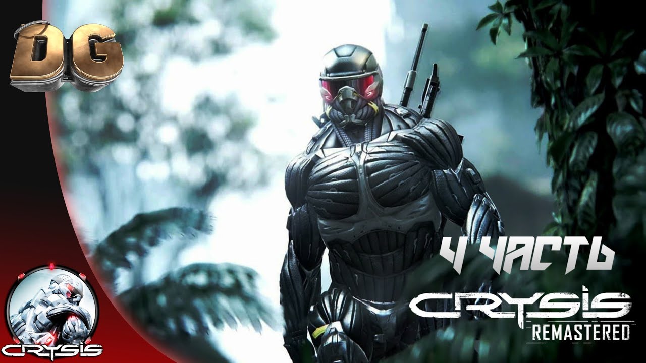 Crysis remastered прохождение. Кризис 4. Crysis прохождение на русском. Crysis Remastered достижения.