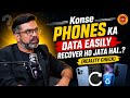 Konse Phones Ka Data Easily Recover Ho Jata Hai..? (Reality Check) | Online Scam | Cyber Crime 