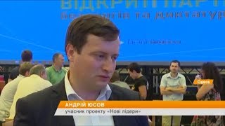 Андрей Юсов: Защитить демократию, ликвидировать коррупцию | Новые лидеры