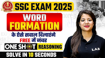 Word Formation Reasoning | Reasoning for SSC Exams 2025 | Reasoning by Swapnil Mam