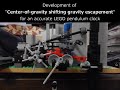 Development of &quot;Center of gravity shifting gravity escapement&quot; for an accurate LEGO pendulum clock