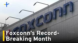 Foxconn Monthly Revenue Tops US$36 Billion on AI Boom｜TaiwanPlus News