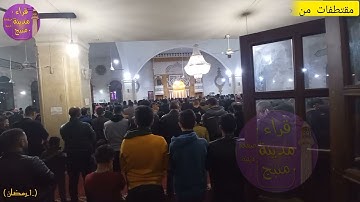 تلاوات تهز أركان المسجد من جمال الصوت....؟؟؟؟