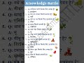 Basic Gk | Daily GK Challenge — Beat Your Own Score! | knowledge battle