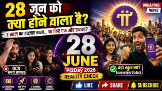 Pi2Day 2026 Big Update? GCV नहीं तो क्या आने वाला है?