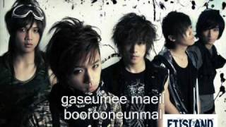 FT island - one word with romaji & eng sub@descriptions