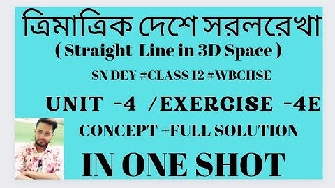 SN DEY | CLASS 12 | EX-4E | UNIT -4 | STRAIGHT LINE IN 3D SPACE | CONCEPT &  SOLUTION | IN ONE SHOT|