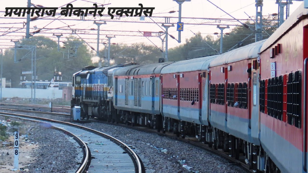 Journey in Prayagraj Bikaner Express in Diesel power days from Agra to Bikaner !!