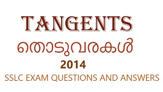 Tangents (തൊടുവരകൾ) | 2014 SSLC Exam questions and answers