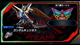 村もんオバブ納め配信【EXVSOB】【オーバーブースト】