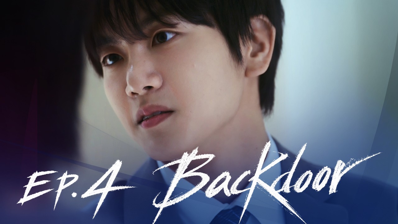 [SUB] Sukfilm BL Drama "백도어 Backdoor" 4/4 Part.1