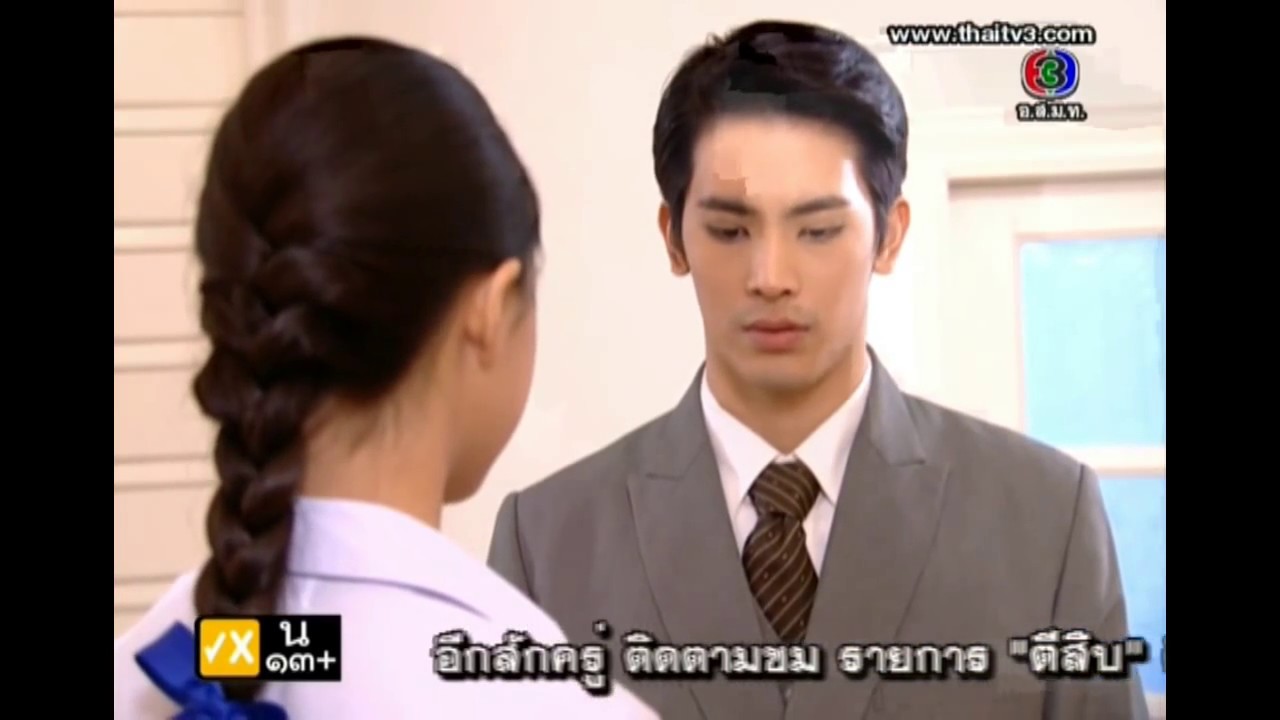 คิดถึงเหลือเกิน - ศรัณย่า ส่งเสริมสวัสดิ์ (ฉัตต์ ♥ รุ้ง - แค้นเสน่หา)