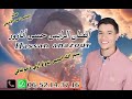 الفنان حسن انازور