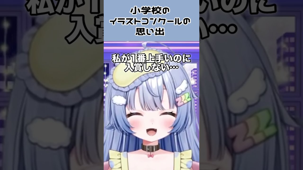 執念のメタ読み | #Vtuber #ゲーム実況 # #切り抜き#グラブル #shorts #shortsfeed #初見さん大歓迎