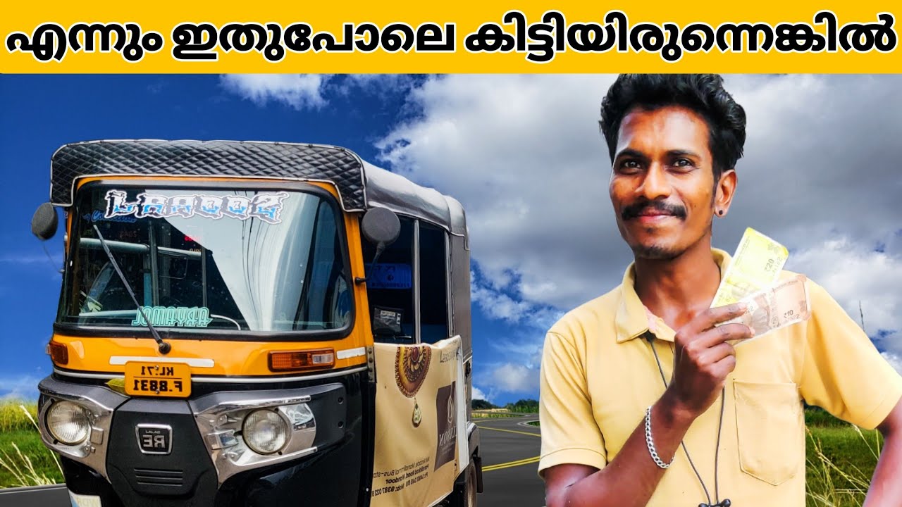 എല്ലാദിവസവും ഒരുപോലെ ആവില്ല😍