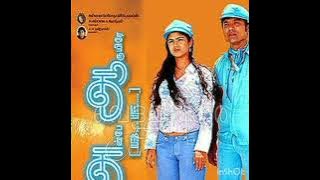 Maram kothiye  Anbe Aaruyire  A R Rahman High Quality Song