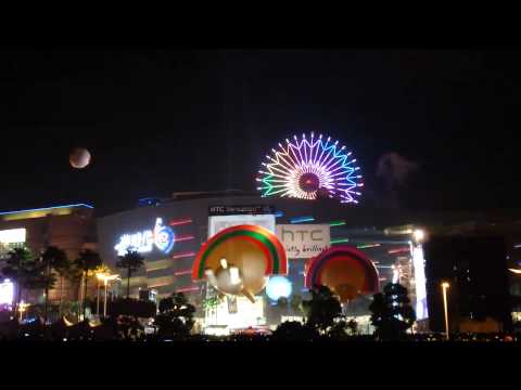 2012年夢時代跨年晚會