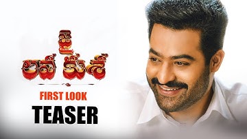 Jai Lava Kusa Lava Kumar First Look Teaser | NTR,Nandamuri Kalyan Ram,K S Ravindra   01