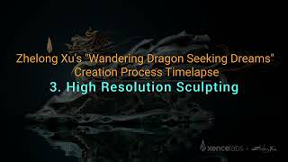 “Wandering Dragon Seeking Dreams” Creation Process Timelapse Part 3. High Resolution Sculpting