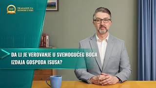 Serijal propovedi: Traganje za istinom u veri | Da li je verovanje u Svemogućeg Boga izdaja Gospoda Isusa?