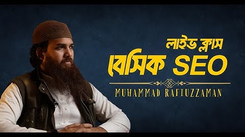 SEO Basic | এসইও বেসিক | Part: 01 || MHR Academy