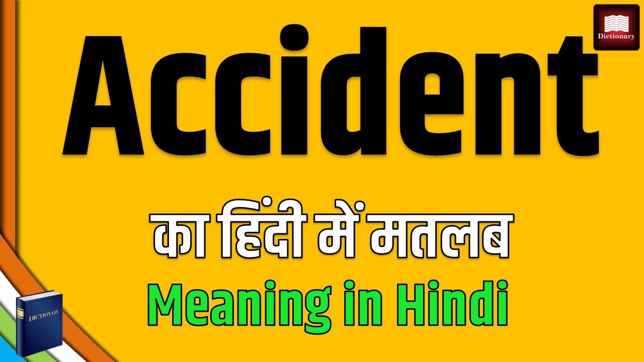 Accident Accident Meaning In 