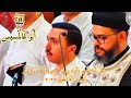 لحن أنا الصغير أنوك بيه بي كوجي المعلم بولا منير وخورس أفا أنطوني 2026 