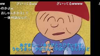 日本昔話をギャル語に Youtube 日本昔話をギャル語に Youtube