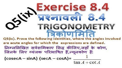 Question5(ix), Exercise 8.4, Class 10 maths, NCERT solutions, trigonometry, trikonmiti,