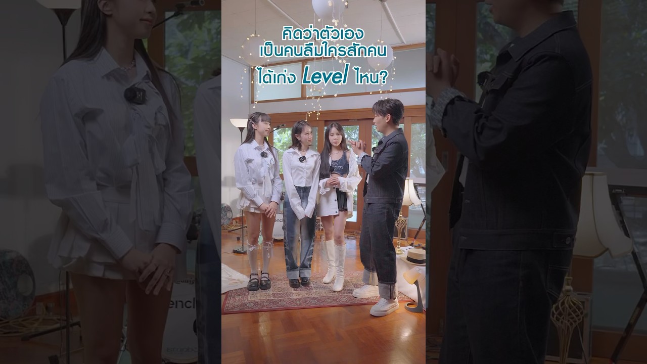 Pretzelle คิดว่าตัวเองเป็นคนลืมใครสักคนได้เก่ง Level ไหนกัน? #โทรศัพท์เครื่องเก่า #FrenchWxPretzelle