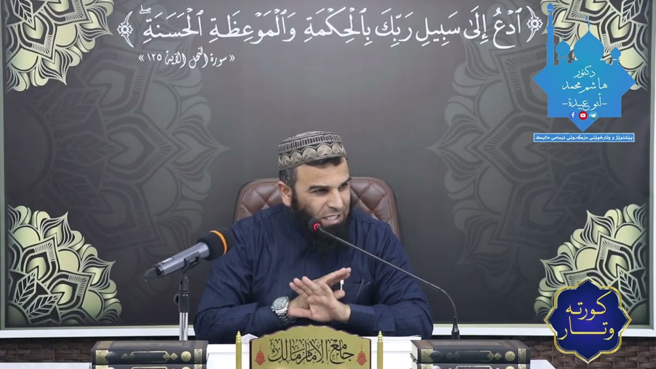 دونیا هـــی چوار کەسە. 