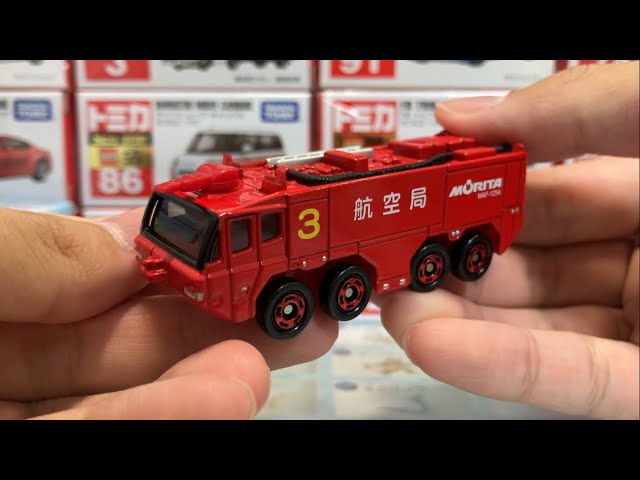 トミカ 標識セット 第16弾 ⑦ モリタ 空港化学消防車 開封 - YouTube