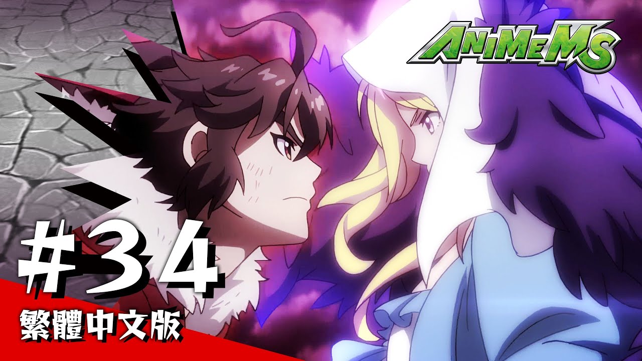 第34話 龍馬vsルシファー モンストアニメ公式 Youtube公式アニメまとめ部 Youtube公式アニメまとめ部