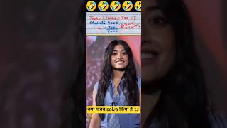 funny maths solve #shortsfeed #shorts #song #trending #music #comedy #funny #viralvideo #ytshorts