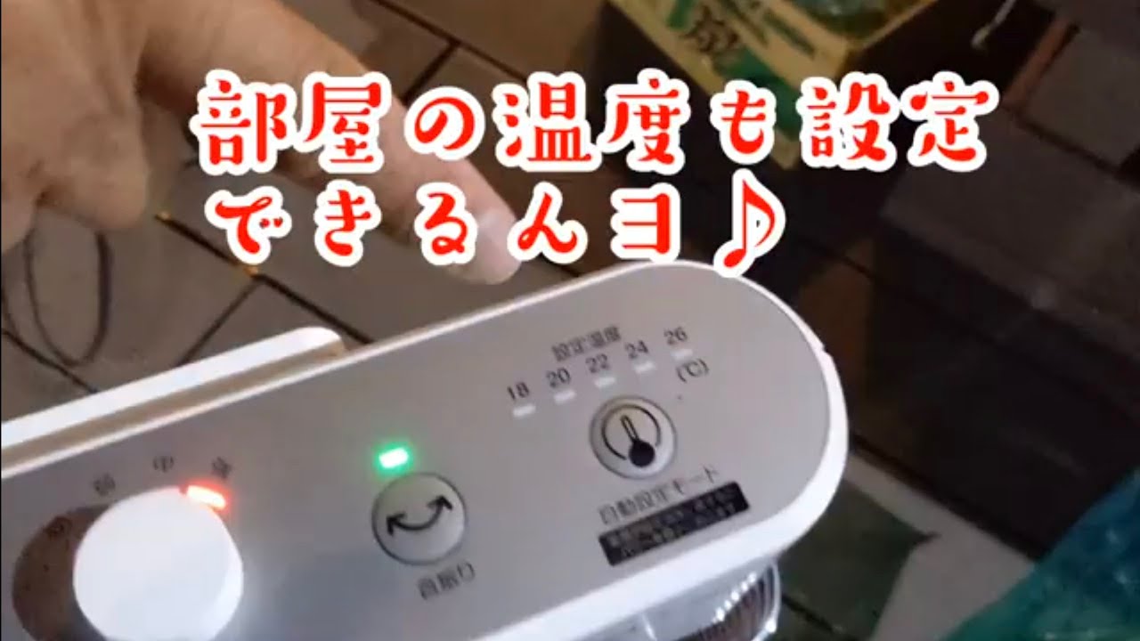 季節、空調家電 日立❤電気ストーブ(シーズヒーター )HLH-1040S ホワイト