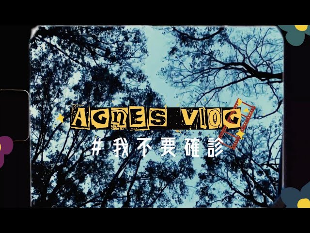 AGNES STUDIO平面設計工作室 - 影音剪輯｜日常旅遊Vlog